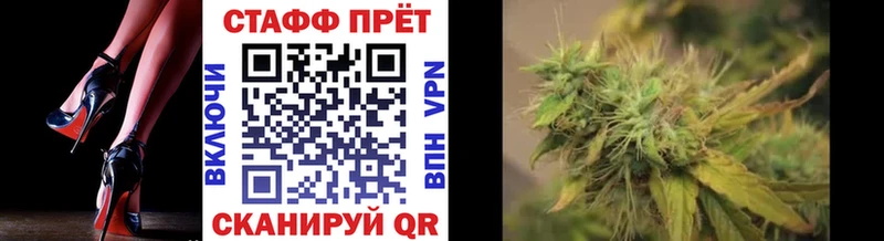 Цена Северск АМФЕТАМИН A-PVP Галлюциногенные грибы Каннабис МЕФ