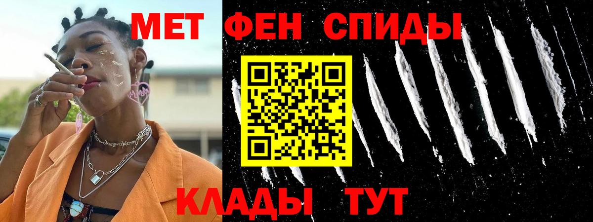 АМФЕТАМИН 97% Северск
