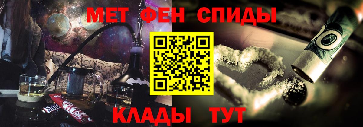 АМФ  АМФ VHQ  Вход с VPN  Amphetamine  Северск 