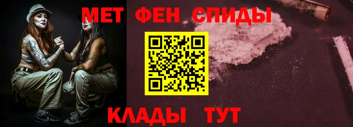 АМФ VHQ  Вход с VPN  Северск  Амфетамин 97% 