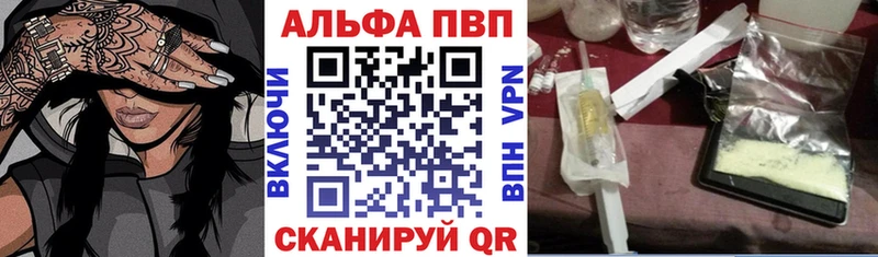А ПВП СК КРИС Северск