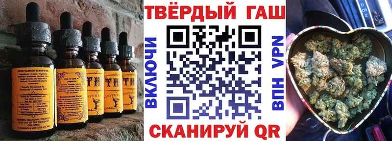 Еда ТГК конопля  blacksprut ONION  Северск 