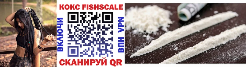 Cocaine 98%  Северск 