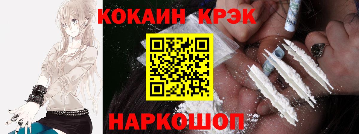 Кокаин 98% Северск