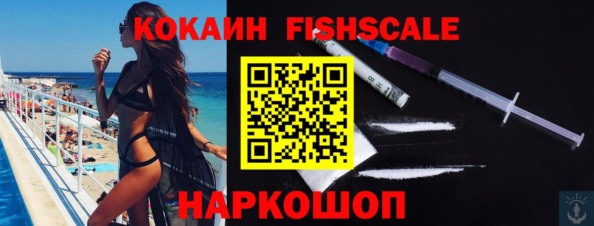 COCAIN 99% Северск