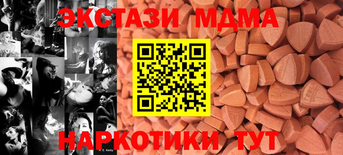 ЭКСТАЗИ Punisher Северск