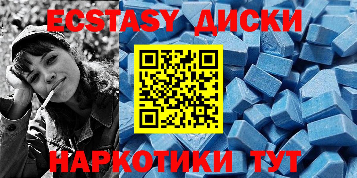 Ecstasy Philipp Plein Северск