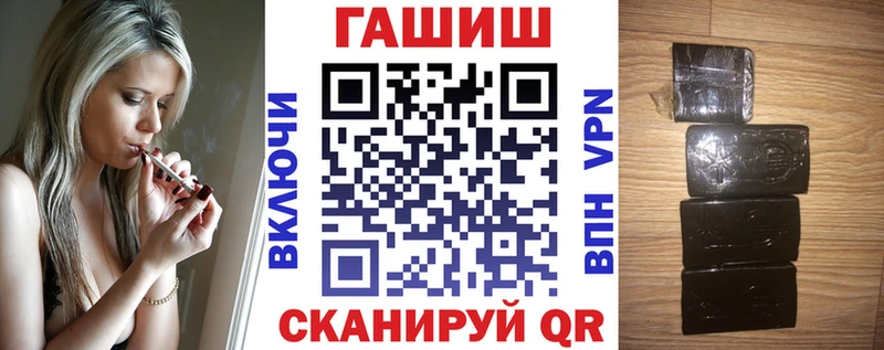 ГАШ Изолятор  Северск 