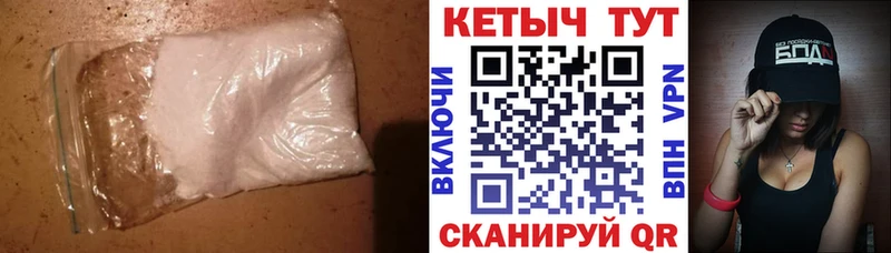 КЕТАМИН ketamine  купить наркотики сайты  Северск 