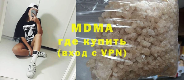 наркотики Волосово