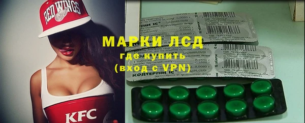 наркотики Волосово