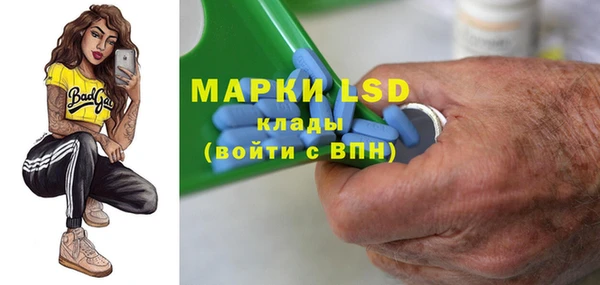наркотики Волосово