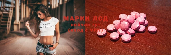 бутик Волоколамск