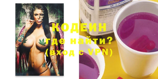 наркотики Волосово