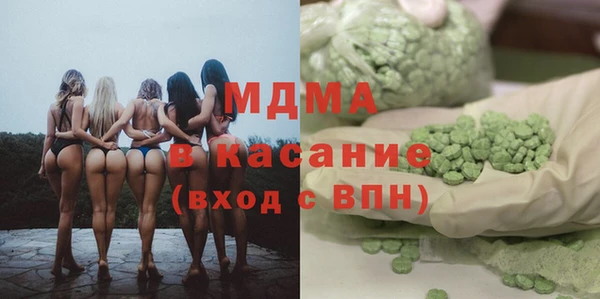 наркотики Волосово