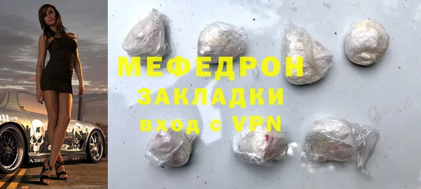бутик Волоколамск