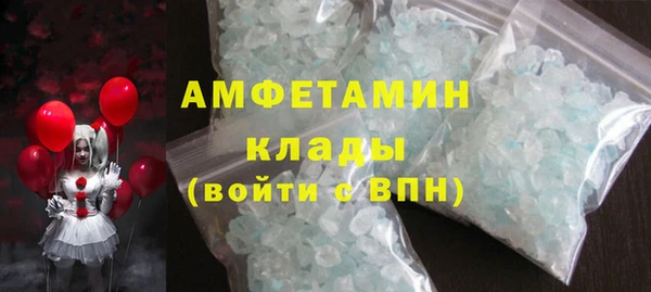 бутик Волоколамск