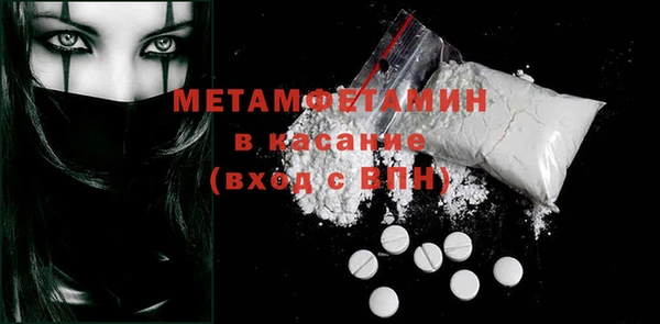 бутик Волоколамск