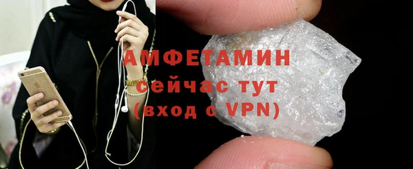 бутик Волоколамск