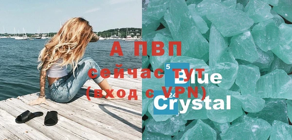 бутик Волоколамск