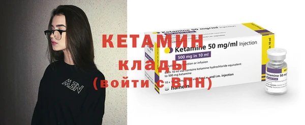 бутик Волоколамск