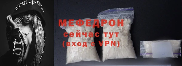 бутик Волоколамск