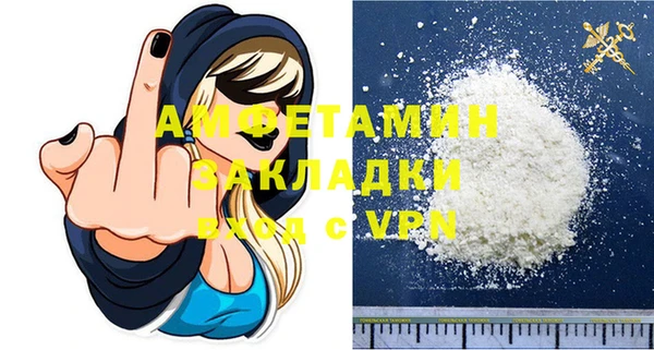 наркотики Волосово