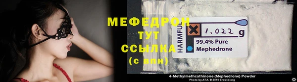 наркотики Волосово