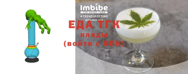 наркотики Волосово