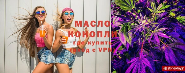 наркотики Волосово