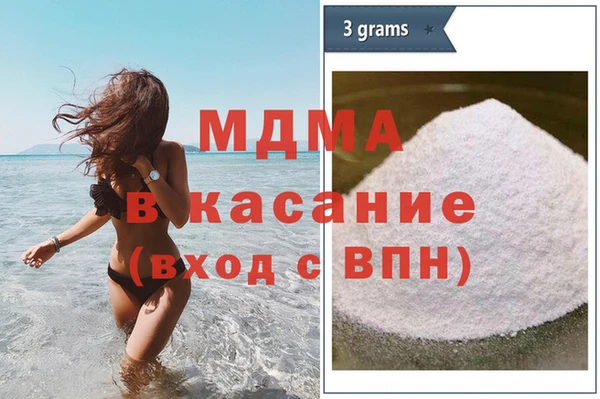 бутик Волоколамск