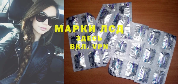 наркотики Волосово