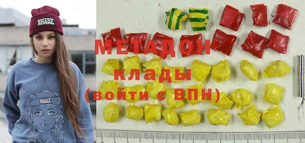 дмт Володарск