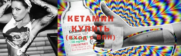 наркотики Волосово