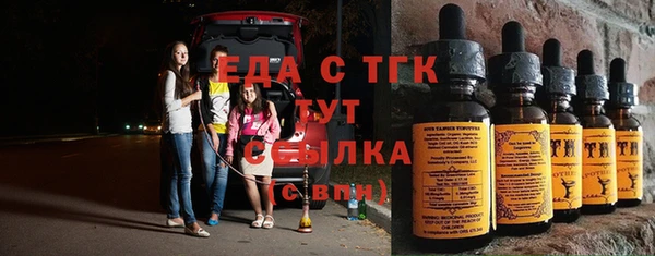 бутик Волоколамск