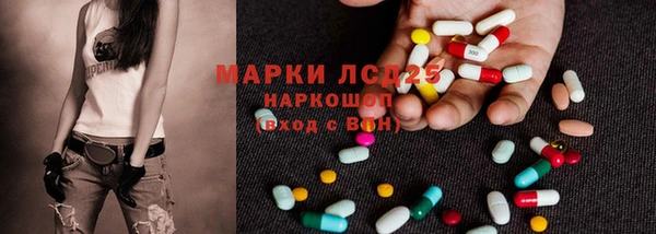 наркотики Волосово