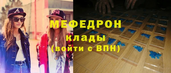 наркотики Волосово