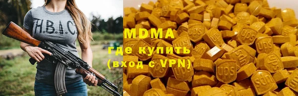 бутик Волоколамск