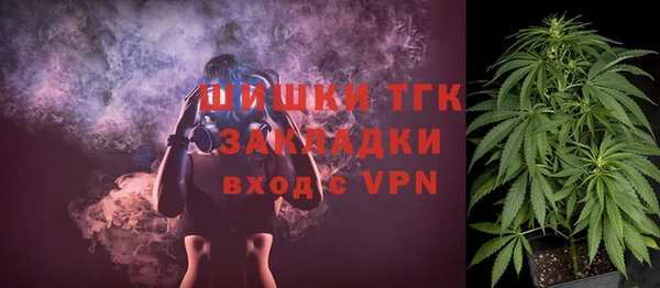 бутик Волоколамск