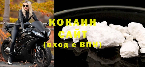 бутик Волоколамск