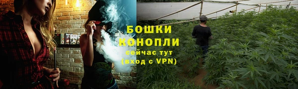 бутик Волоколамск