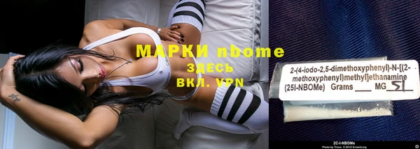 дмт Володарск