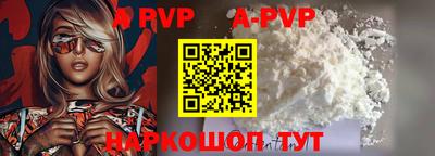 таблы Апшеронск