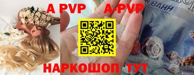 твердый Апрелевка