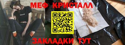 соль курить ск Лесосибирск