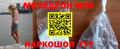 соль ск Ливны