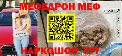 соль курить ск Лесосибирск