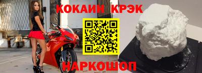 соль ск Ливны