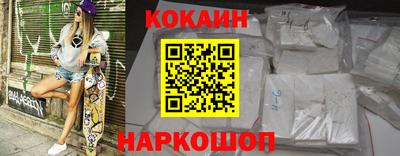 таблы Апшеронск