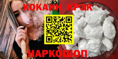 соль курить ск Лесосибирск